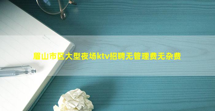 宝鸡夜总会招聘